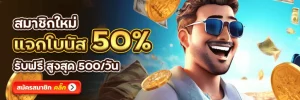 lucia 689 bet BY lucia 68 สล็อต