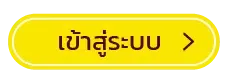 เข้าสู่ระบบ BY lucia 68 สล็อต