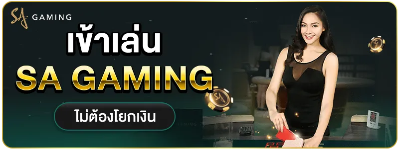 casino-sa BY lucia 68 สล็อต