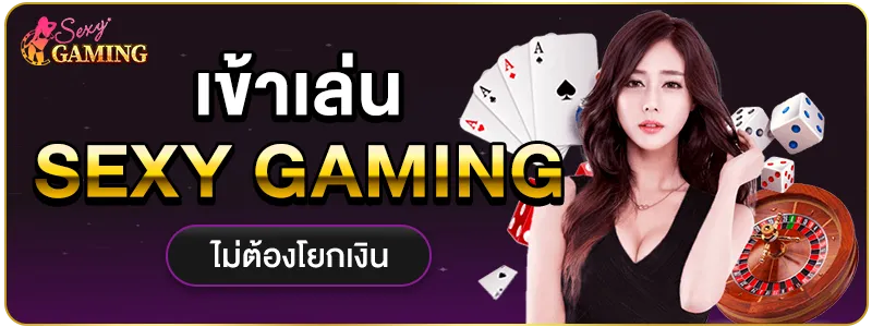 casino-sexy BY lucia 68 สล็อต