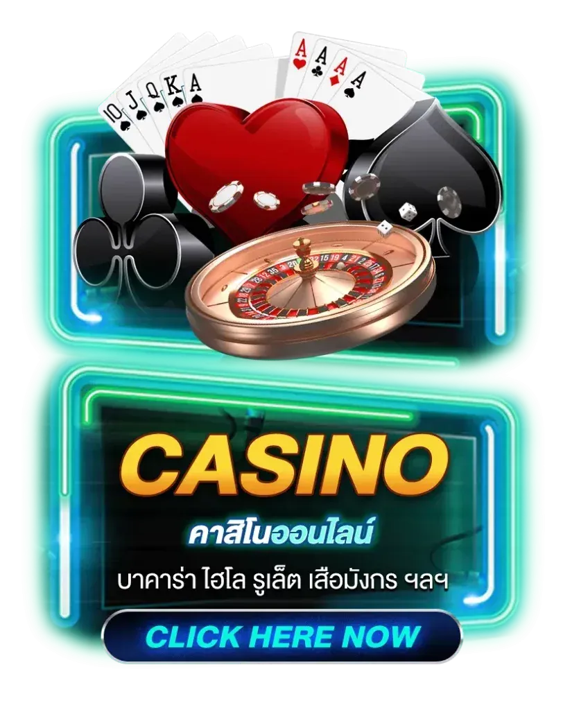 casino BY สล็อต เว็บ ตรง ฝาก ถอน true wallet ไม่มี ขั้น ต่ำ