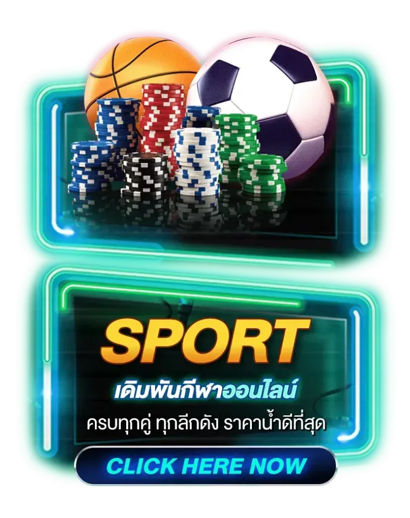 sport BY สล็อต เว็บ ตรง ฝาก ถอน true wallet ไม่มี ขั้น ต่ำ